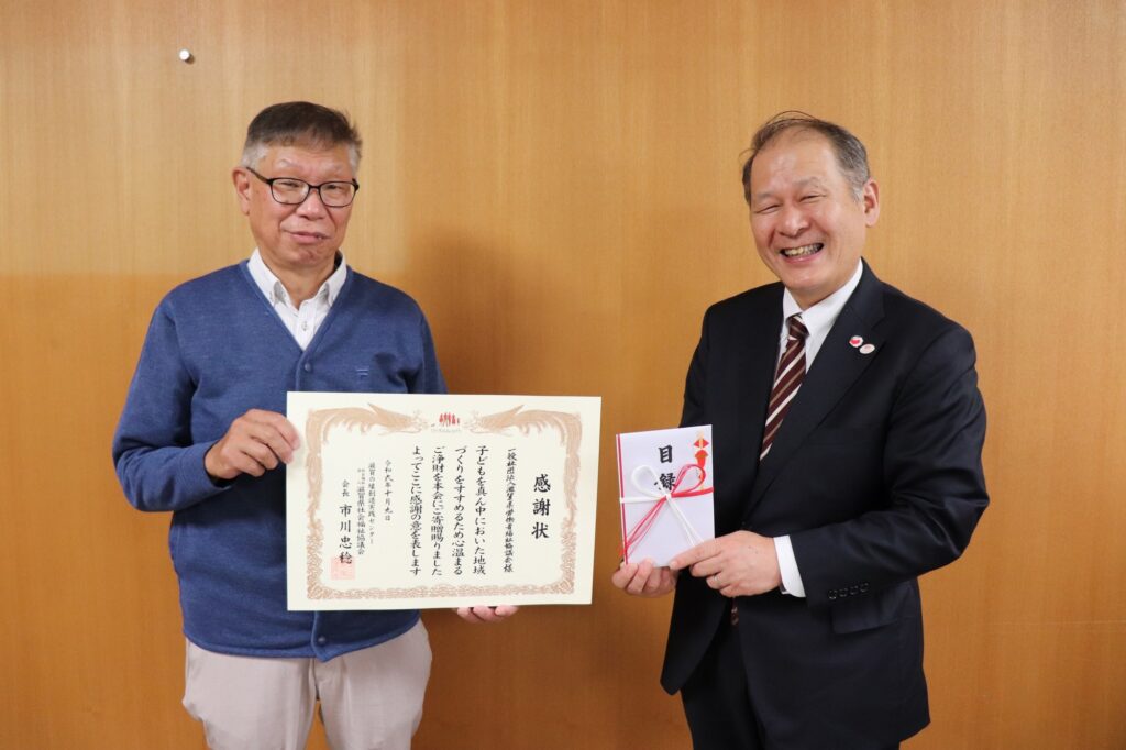 一般社団法人滋賀県労働者福祉協議会 様